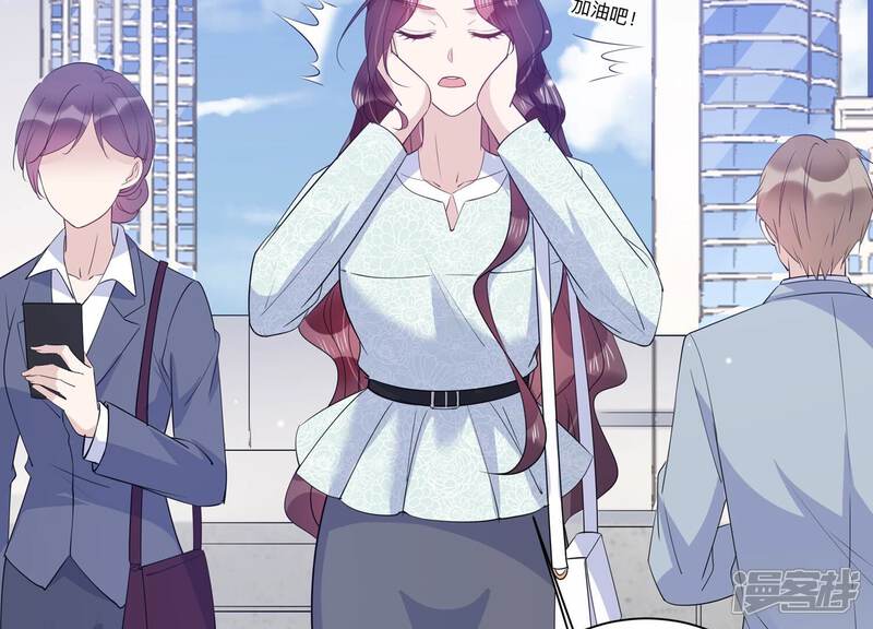 《恋分攻略》第128话 你以为你是谁？ 第14页