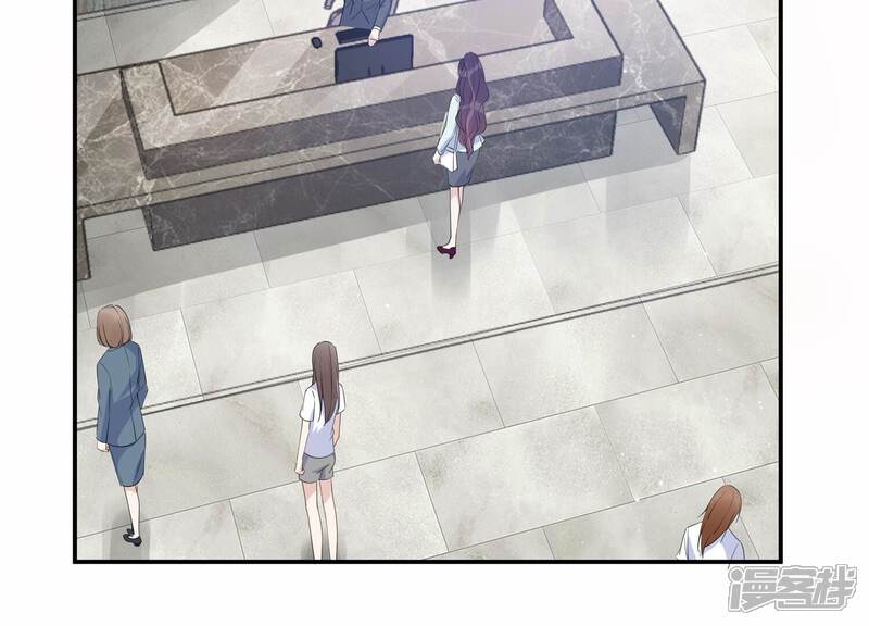 《恋分攻略》第128话 你以为你是谁？ 第18页