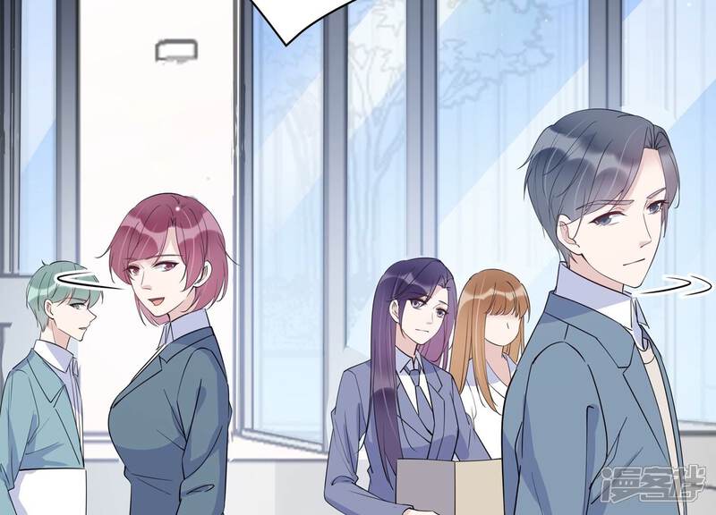 《恋分攻略》第128话 你以为你是谁？ 第25页