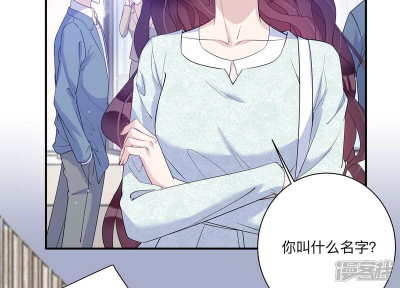 《恋分攻略》第128话 你以为你是谁？ 第28页