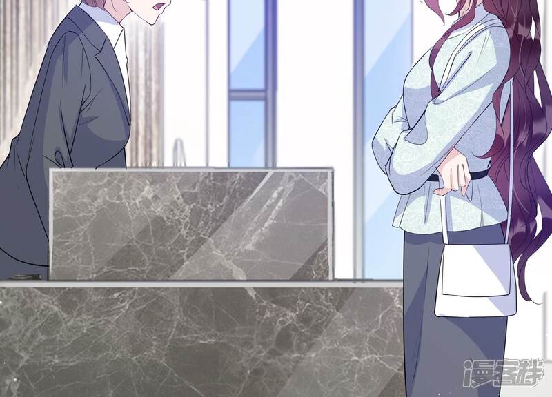 《恋分攻略》第128话 你以为你是谁？ 第30页