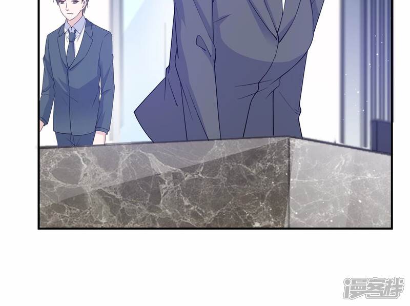 《恋分攻略》第128话 你以为你是谁？ 第37页