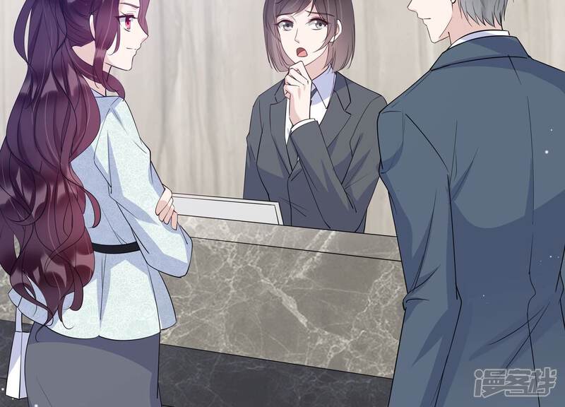 《恋分攻略》第128话 你以为你是谁？ 第40页
