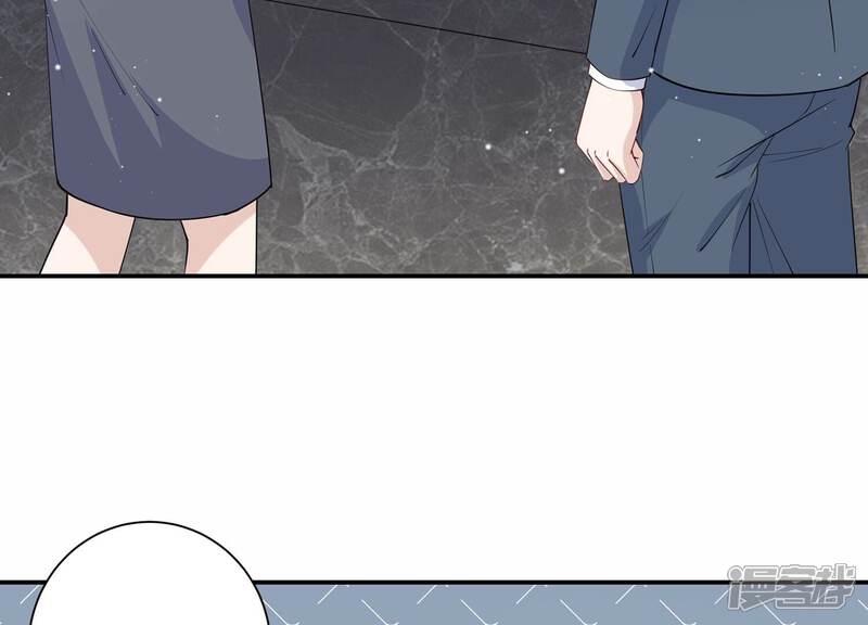 《恋分攻略》第128话 你以为你是谁？ 第41页