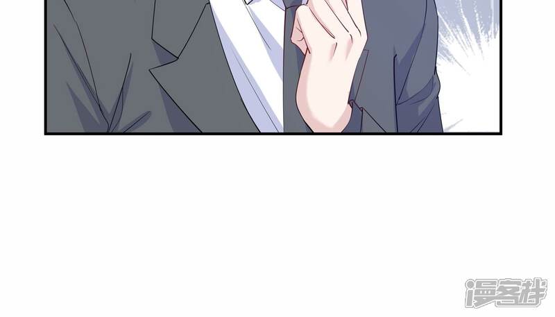 《恋分攻略》第128话 你以为你是谁？ 第48页