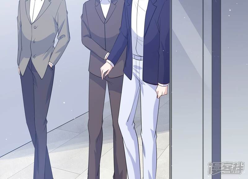 《恋分攻略》第128话 你以为你是谁？ 第59页