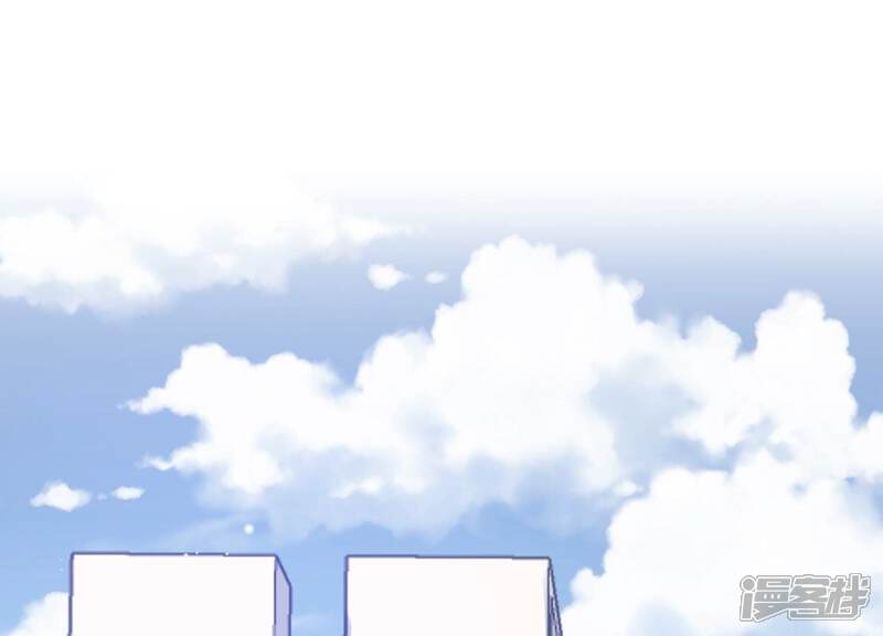 《恋分攻略》第128话 你以为你是谁？ 第5页
