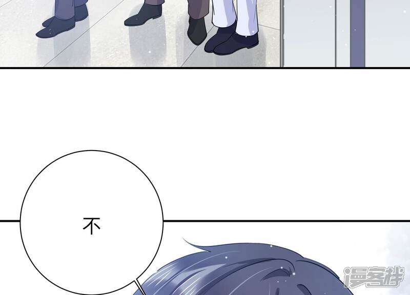 《恋分攻略》第128话 你以为你是谁？ 第60页