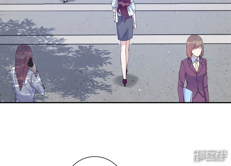 《恋分攻略》第128话 你以为你是谁？ 第8页