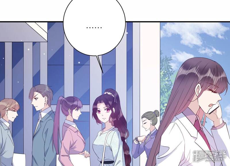 《恋分攻略》第128话 你以为你是谁？ 第9页