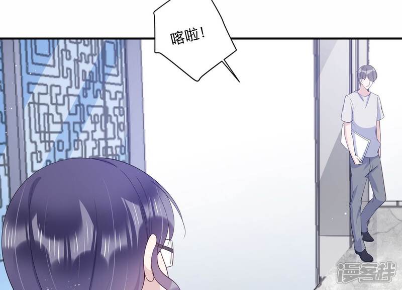 《恋分攻略》第129话 你被开除了！ 第11页