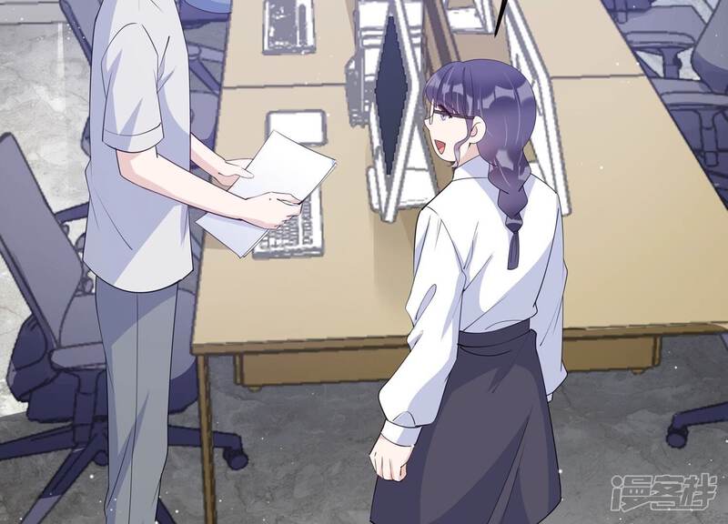 《恋分攻略》第129话 你被开除了！ 第13页