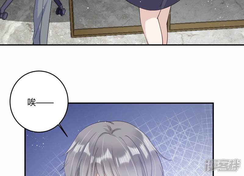 《恋分攻略》第129话 你被开除了！ 第14页