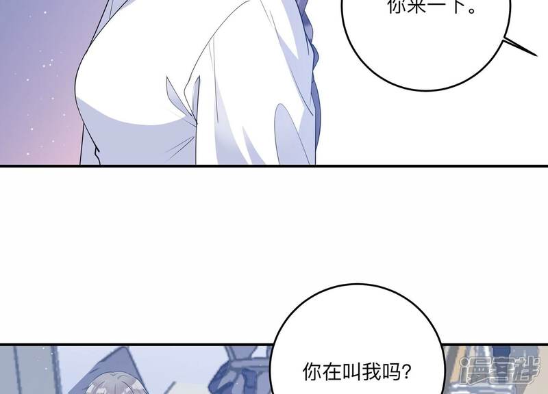 《恋分攻略》第129话 你被开除了！ 第18页
