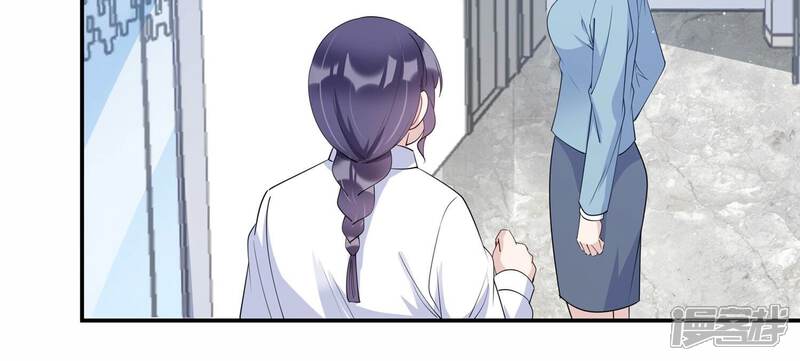 《恋分攻略》第129话 你被开除了！ 第22页