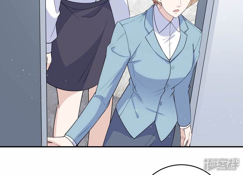 《恋分攻略》第129话 你被开除了！ 第24页