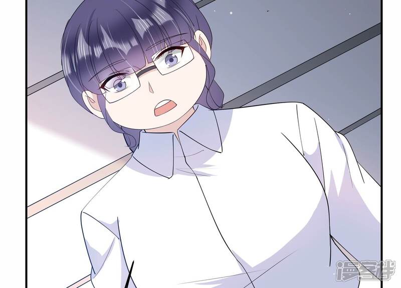 《恋分攻略》第129话 你被开除了！ 第37页