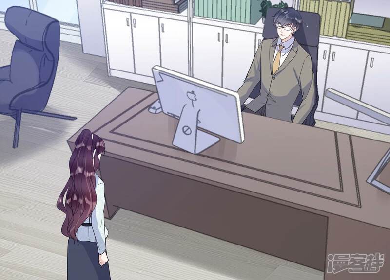 《恋分攻略》第129话 你被开除了！ 第40页