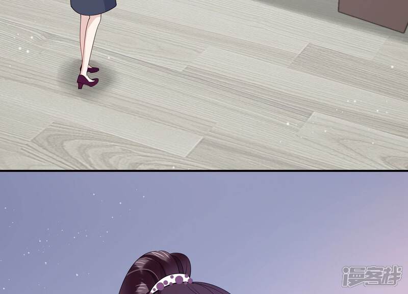 《恋分攻略》第129话 你被开除了！ 第41页
