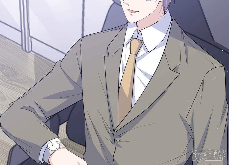 《恋分攻略》第129话 你被开除了！ 第46页