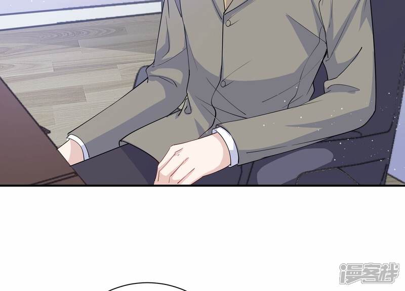 《恋分攻略》第129话 你被开除了！ 第51页