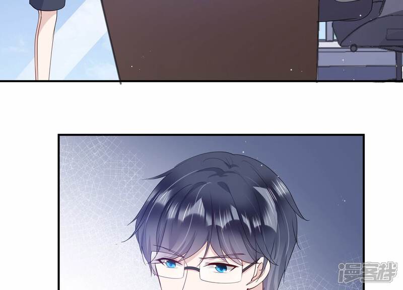 《恋分攻略》第129话 你被开除了！ 第56页