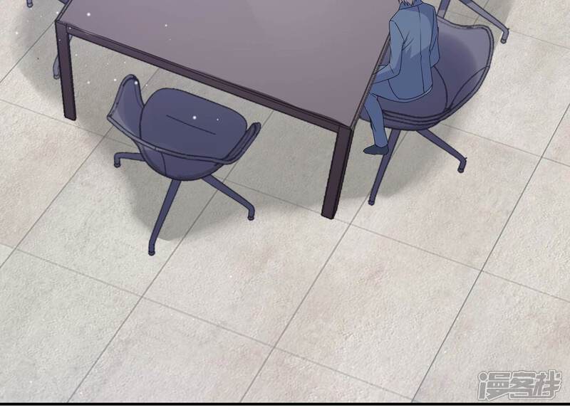 《恋分攻略》第129话 你被开除了！ 第61页