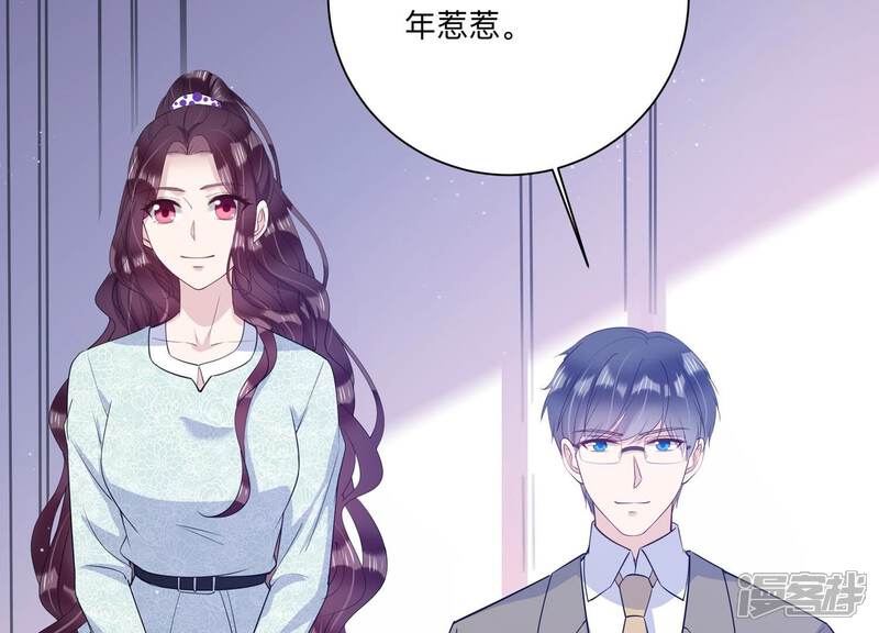 《恋分攻略》第129话 你被开除了！ 第66页