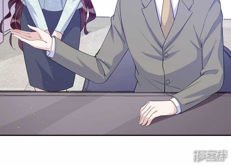 《恋分攻略》第129话 你被开除了！ 第67页