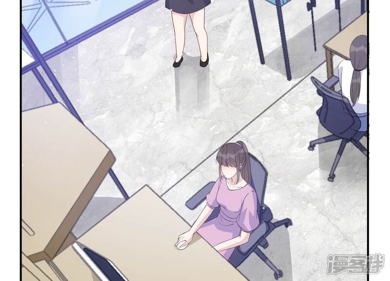 《恋分攻略》第129话 你被开除了！ 第6页
