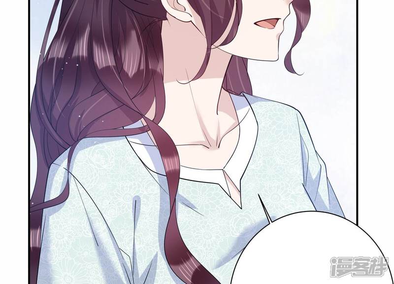 《恋分攻略》第129话 你被开除了！ 第70页