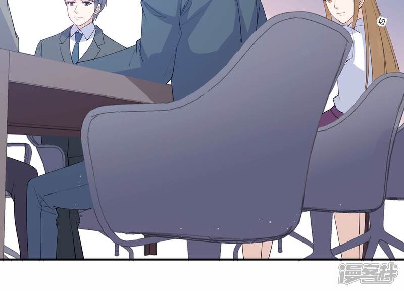 《恋分攻略》第129话 你被开除了！ 第72页
