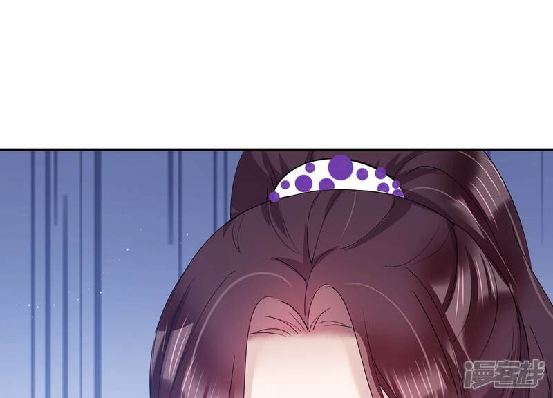 《恋分攻略》第129话 你被开除了！ 第73页