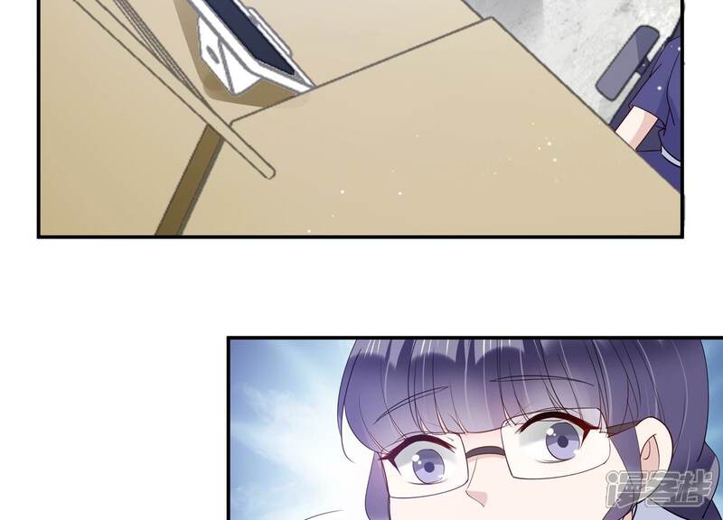 《恋分攻略》第129话 你被开除了！ 第7页