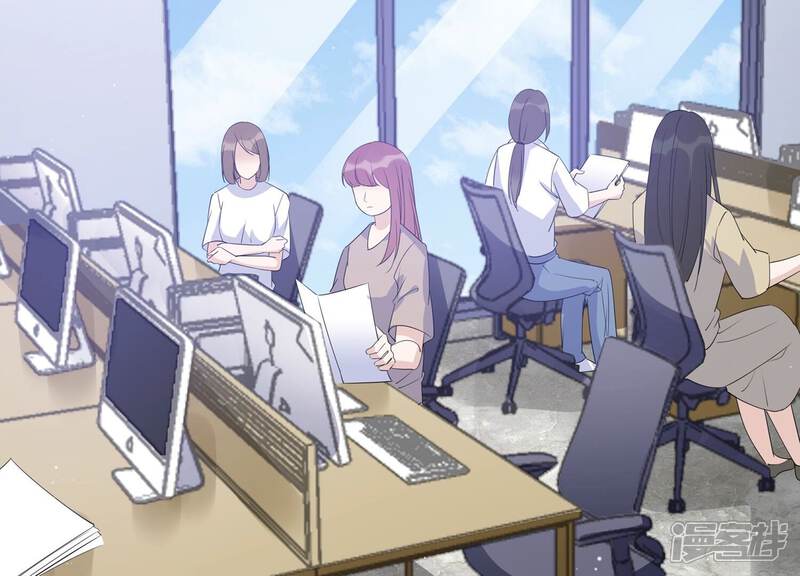《恋分攻略》第129话 你被开除了！ 第9页