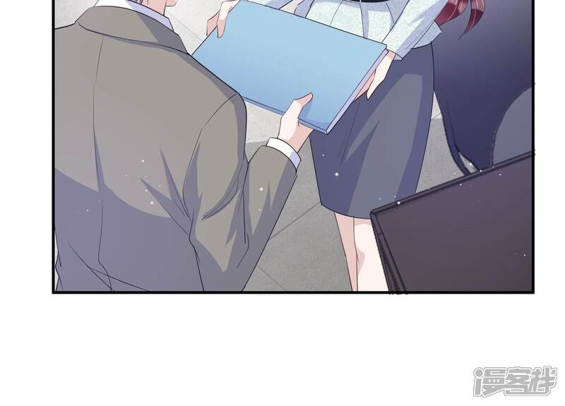 《恋分攻略》第130话 冷眼相待 第13页