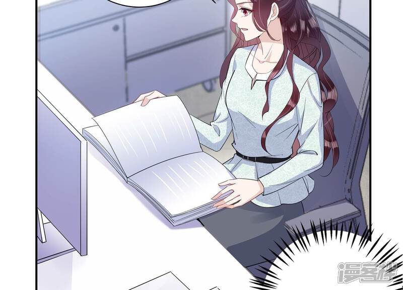 《恋分攻略》第130话 冷眼相待 第15页