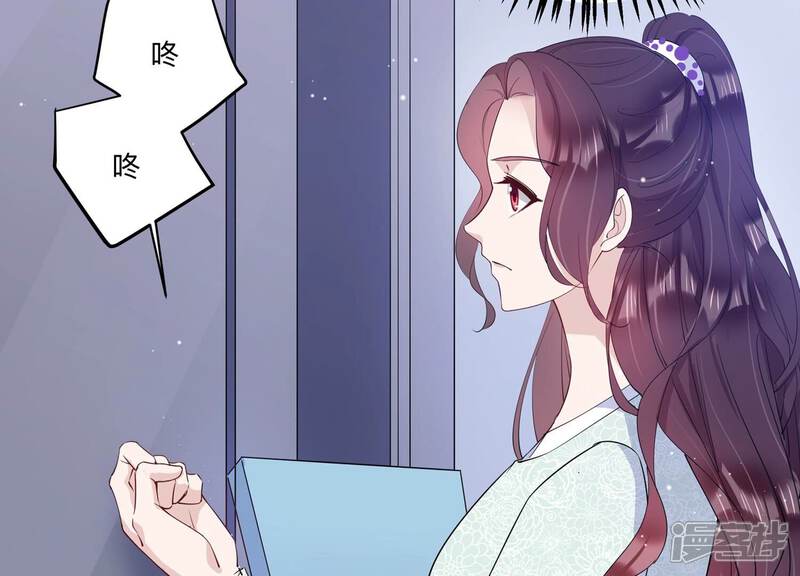 《恋分攻略》第130话 冷眼相待 第25页
