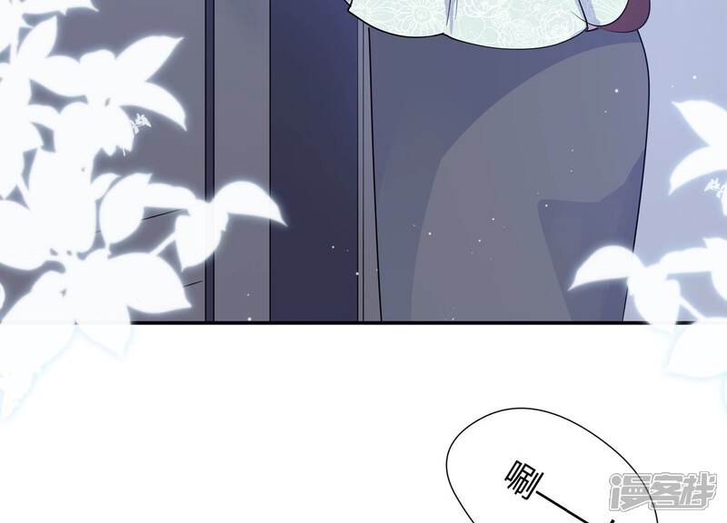 《恋分攻略》第130话 冷眼相待 第27页