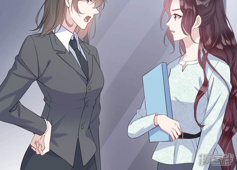 《恋分攻略》第130话 冷眼相待 第30页