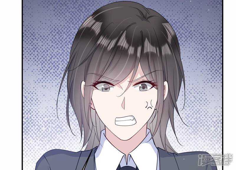 《恋分攻略》第130话 冷眼相待 第62页