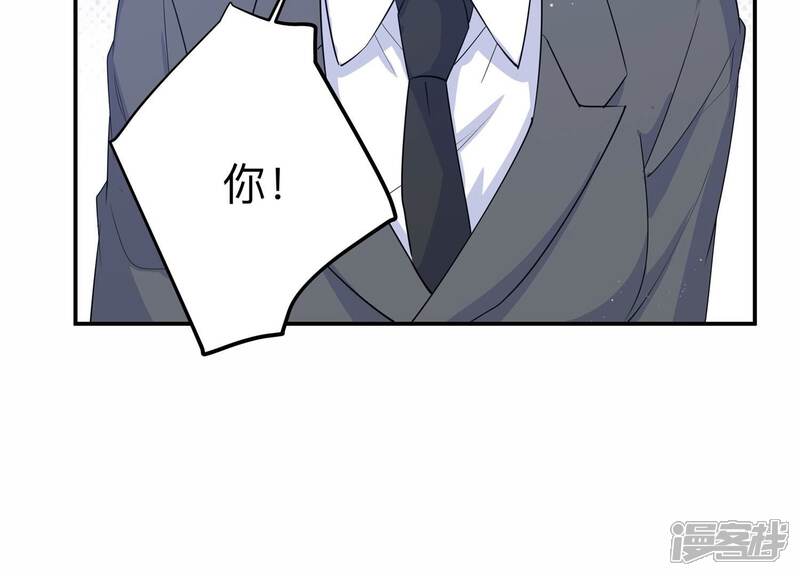 《恋分攻略》第130话 冷眼相待 第63页