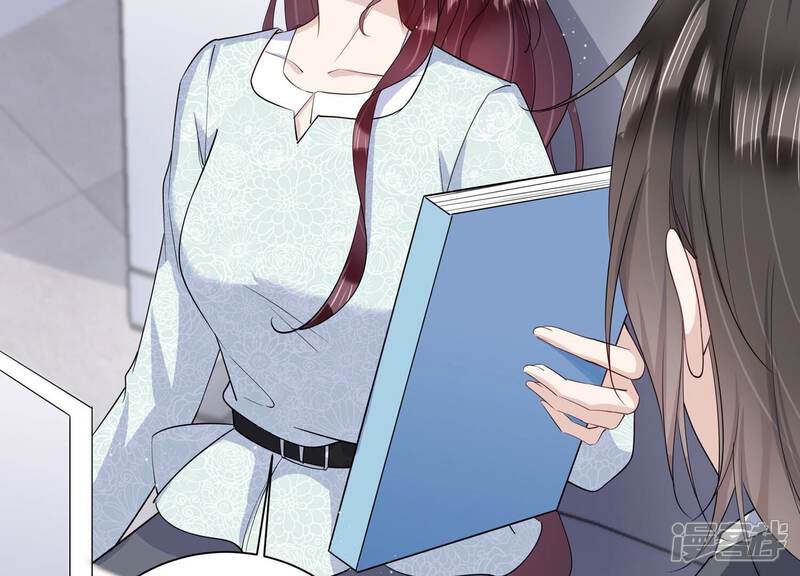 《恋分攻略》第130话 冷眼相待 第67页