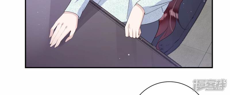 《恋分攻略》第130话 冷眼相待 第9页