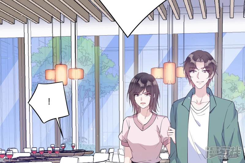 《恋分攻略》第132话 三思而后行 第20页