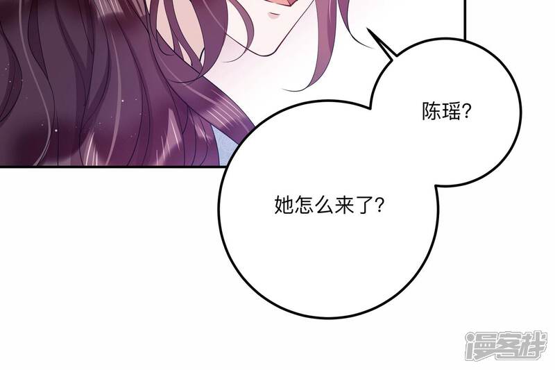 《恋分攻略》第132话 三思而后行 第23页