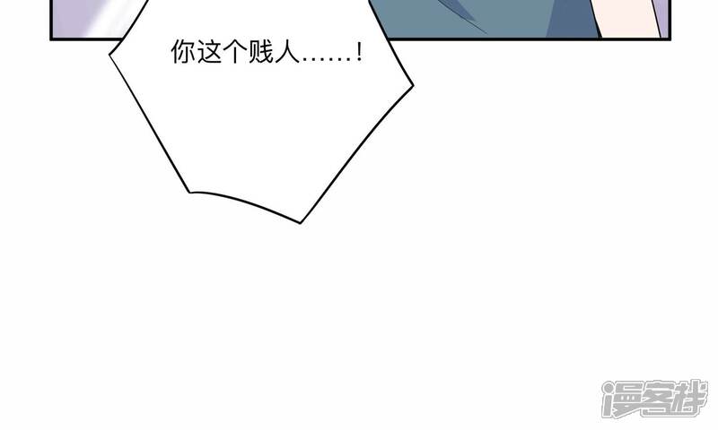 《恋分攻略》第132话 三思而后行 第28页