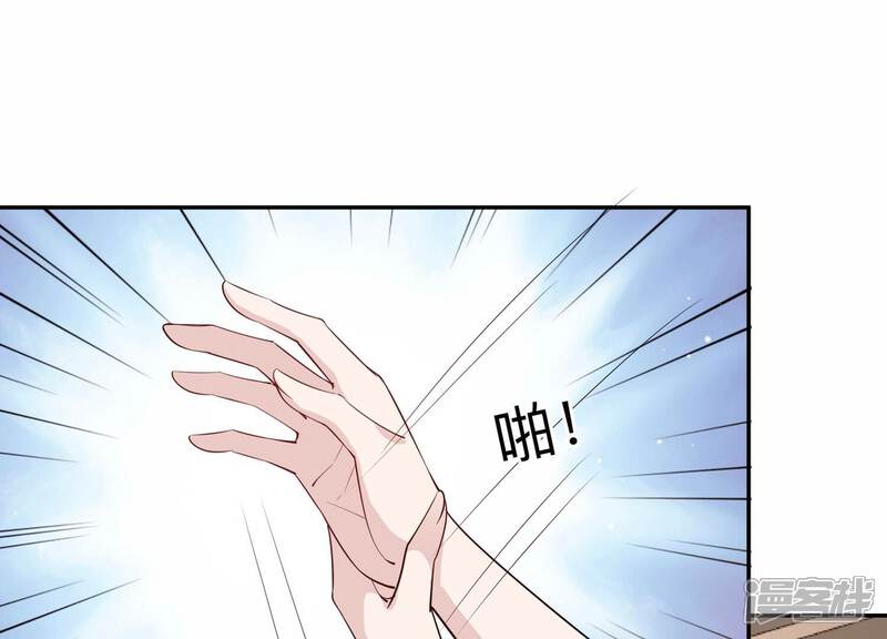 《恋分攻略》第132话 三思而后行 第29页
