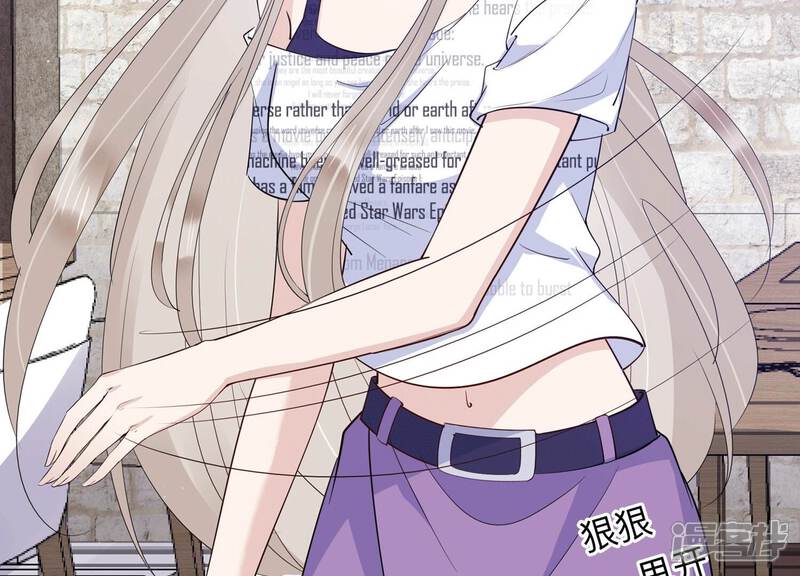 《恋分攻略》第132话 三思而后行 第34页