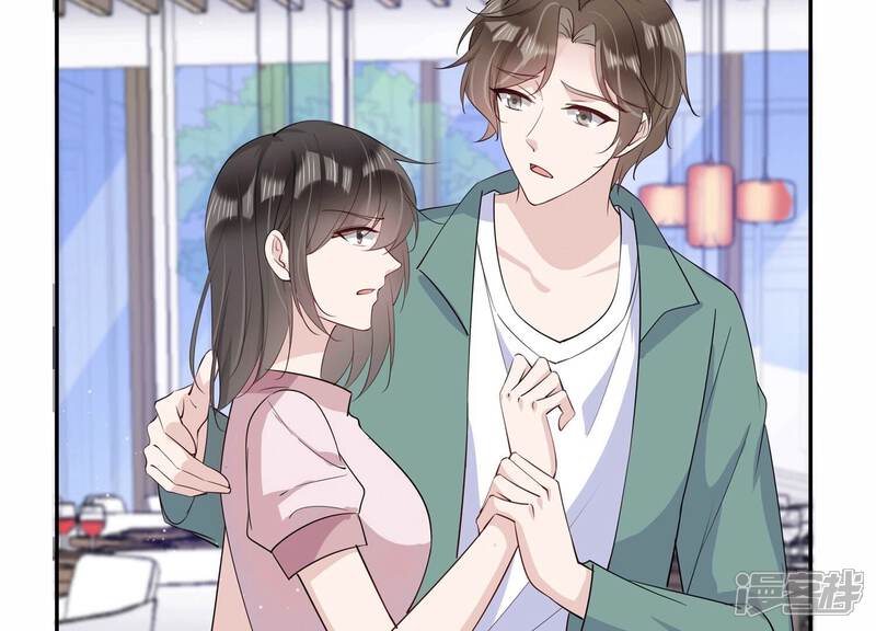《恋分攻略》第132话 三思而后行 第39页